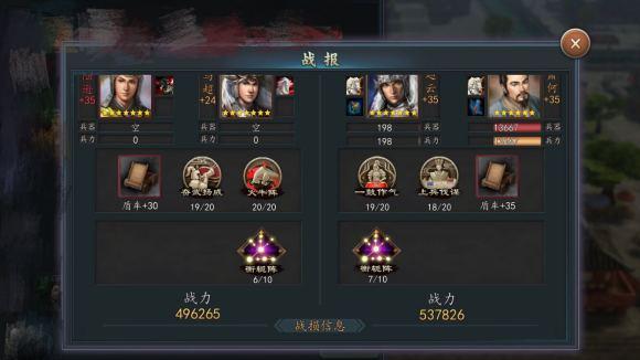 三国志2017手游吕玲绮值得培养吗？三国志吕玲绮给什么技能？