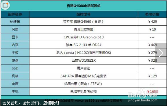 lol配置要求2017官方，2020英雄联盟配置