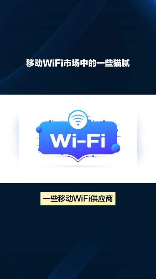 移动wifi多少钱一个月？移动wifi多少钱一个月去哪办理？