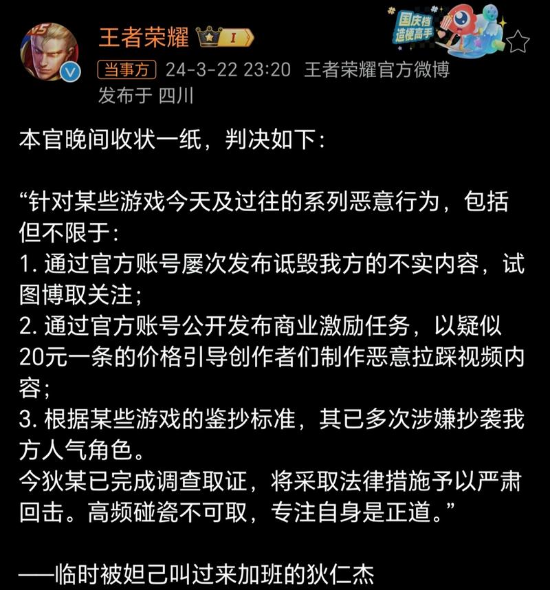 王者阴阳师阵容，王者阴阳师阵容搭配？