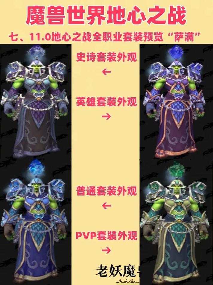 魔兽世界正式服50级后怎么升级？魔兽世界50级以后怎么升级？