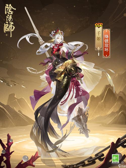 阴阳师千姬怎么搭配？阴阳师千姬怎么搭配比较好？