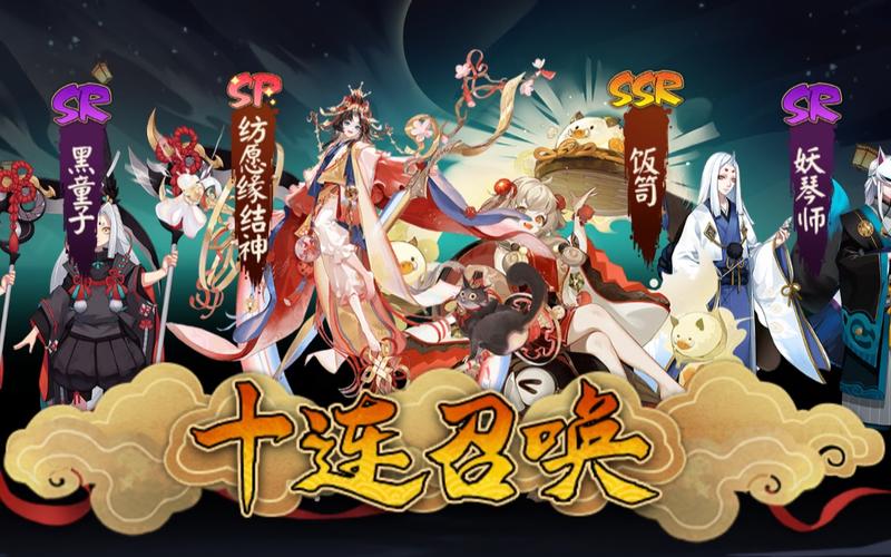 2020阴阳师pvp阵容？阴阳师阵容搭配2021pvp？