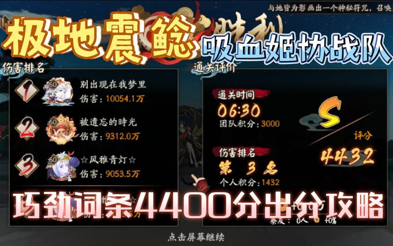 阴阳师打鲶鱼阵容？阴阳师逢魔鲶鱼？