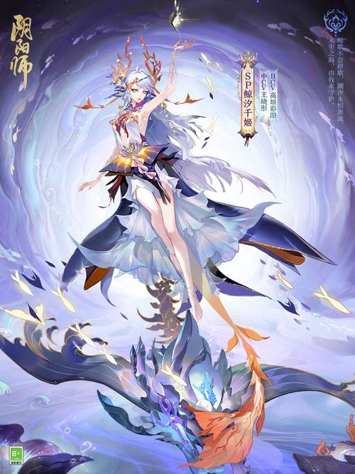 阴阳师魔鬼机制阵容？阴阳师鬼魔丸？