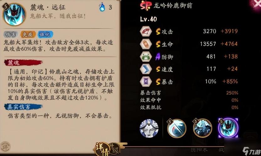 清姬阴阳师阵容，清姬阴阳师阵容推荐