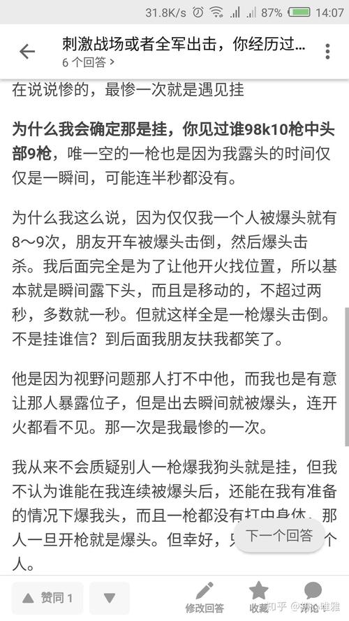 分析必看“微信小程序天天斗地主有挂没有”详细开挂教程