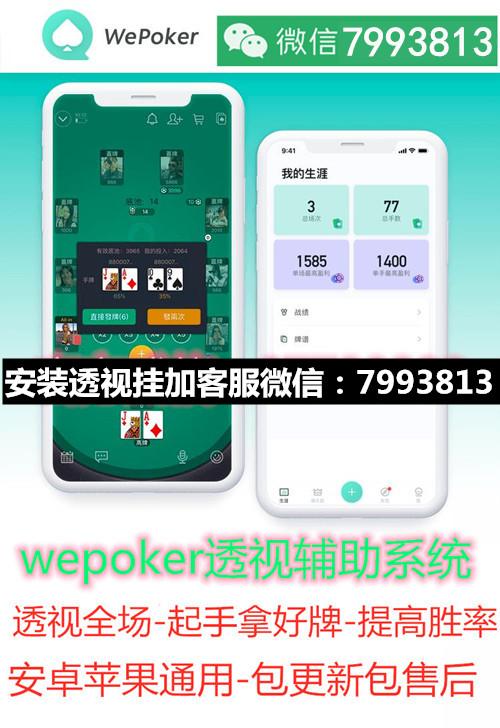 
 
   
  
   欢迎加微信咨询：8905238
郑重承诺: 一对一指导安装包教学会1.苹果系统、安卓系统均可安装 
  
  
   2.在