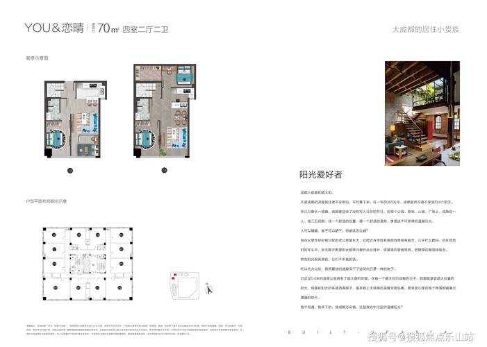 科普一下“蜀山四川麻将有挂透视吗”（到底有没有挂）-知乎