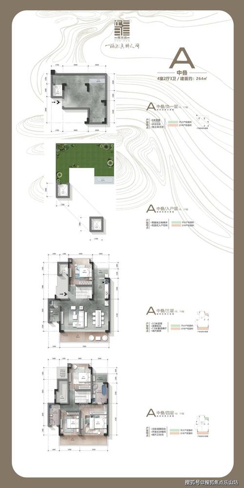 

欢迎加微信咨询：【8905238】郑重承诺: 一对一指导安装包教学会1.苹果系统、安卓系统均可安装 
2.在