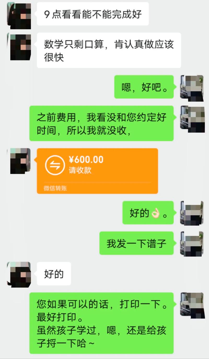 

欢迎加微信咨询：【8905238】郑重承诺: 一对一指导安装包教学会1.苹果系统、安卓系统均可安装 
2.在