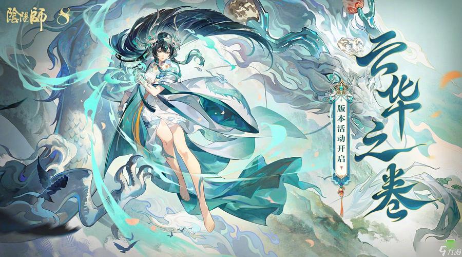 阴阳师伏暑阵容搭配，阴阳师副c？