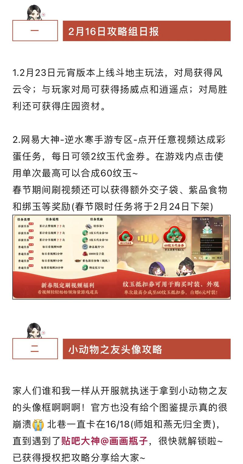 重磅揭秘“微乐斗地主有没有挂”（辅助工具揭秘）-知乎