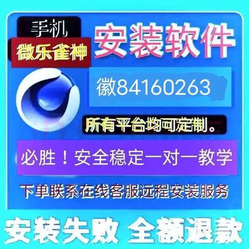 
 攻略必备实测微乐江西麻将到底是不是有挂!太坑人了“果真有猫腻-知乎分享是一款帮助大家玩牌开透、视的辅助工具，功能可不止是开透、视还能帮助大家修改游戏里的各种数据，绝对防封号。公司推出的手游辅助插件是一款非常实用的专为手游游戏玩家打造的专属辅助，强大的功能和超强的稳定性，是你拿好的保证！看穿（透视）、是你胜利的最大助力~1、选择起手牌型，也就是需要服务器发给你的牌型，可选择四种牌型，每种牌型选择一组，不可重选，炸弹、三张、对子、四种基本牌型可供选择。2、插件功能只有等上方进度条滑动到最右侧时方可用。滑动时长因用户的网速和机器配置的不同而各异，一般在3秒左右可扫描一次。3、提供看穿功能，可看另外玩家。1.通过添加客服安装这个软件.打开.2.在“设置DD辅助功能Wepoker辅助工具”里.点击“开启”.3.打开工具.在“设置DD新消息提醒”里.前两个选项“设置”和“连接软件”均勾选“开启”.(好多人就是这一步忘记做了)4.打开某一个组.点击右上角.往下拉.“消息免打扰”选项.勾选“关闭”.(也就是要把“群消息的提示保持在开启”的状态.这样才能触系统发底层接口.)5.保持手机不处关屏的状态.6.如果你还没有成功.首先确认你是智能手机(苹果安卓均可).其次需要你的Wepoker升级到最新版本.  
一、私人局和透视挂机的基本概念
