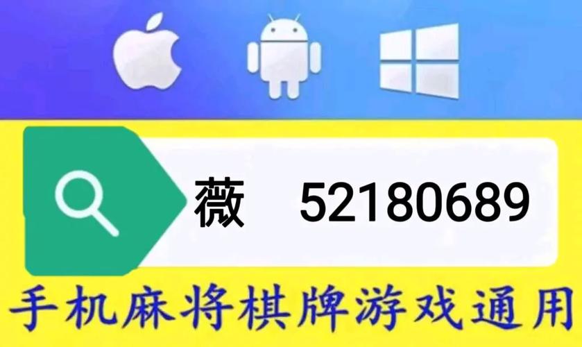 
 攻略必备实测微乐河北麻将到底是不是有挂!太坑人了“果真有猫腻-知乎分享是一款帮助大家玩牌开透、视的辅助工具，功能可不止是开透、视还能帮助大家修改游戏里的各种数据，绝对防封号。公司推出的手游辅助插件是一款非常实用的专为手游游戏玩家打造的专属辅助，强大的功能和超强的稳定性，是你拿好的保证！看穿（透视）、是你胜利的最大助力~1、选择起手牌型，也就是需要服务器发给你的牌型，可选择四种牌型，每种牌型选择一组，不可重选，炸弹、三张、对子、四种基本牌型可供选择。2、插件功能只有等上方进度条滑动到最右侧时方可用。滑动时长因用户的网速和机器配置的不同而各异，一般在3秒左右可扫描一次。3、提供看穿功能，可看另外玩家。1.通过添加客服安装这个软件.打开.2.在“设置DD辅助功能Wepoker辅助工具”里.点击“开启”.3.打开工具.在“设置DD新消息提醒”里.前两个选项“设置”和“连接软件”均勾选“开启”.(好多人就是这一步忘记做了)4.打开某一个组.点击右上角.往下拉.“消息免打扰”选项.勾选“关闭”.(也就是要把“群消息的提示保持在开启”的状态.这样才能触系统发底层接口.)5.保持手机不处关屏的状态.6.如果你还没有成功.首先确认你是智能手机(苹果安卓均可).其次需要你的Wepoker升级到最新版本.  
一、私人局和透视挂机的基本概念
