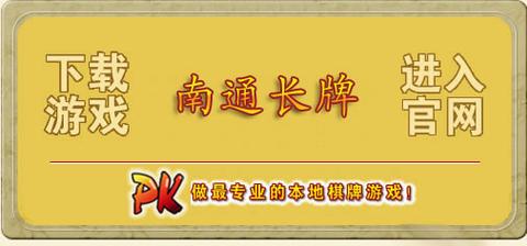 今日重大.通报欢乐南通长牌开挂教程(确实真的有挂)-知乎