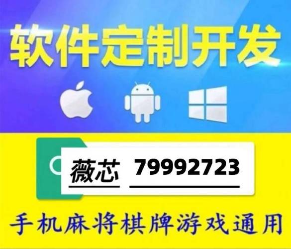 【今日热点】微友麻将究竟有没有挂’”详细开挂教程(确实真的有挂)