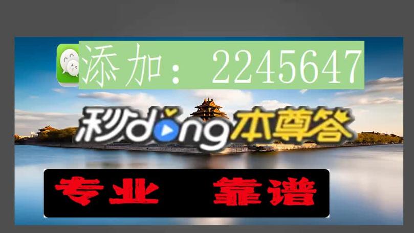 金牌讲解福建大玩家怎么开挂教程”详细开挂教程(确实真的有挂)