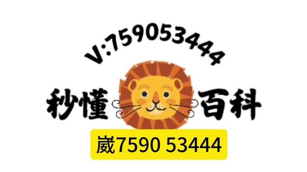 
 攻略必备实测微乐湖北麻将到底是不是有挂!太坑人了“果真有猫腻-知乎分享是一款帮助大家玩牌开透、视的辅助工具，功能可不止是开透、视还能帮助大家修改游戏里的各种数据，绝对防封号。公司推出的手游辅助插件是一款非常实用的专为手游游戏玩家打造的专属辅助，强大的功能和超强的稳定性，是你拿好的保证！看穿（透视）、是你胜利的最大助力~1、选择起手牌型，也就是需要服务器发给你的牌型，可选择四种牌型，每种牌型选择一组，不可重选，炸弹、三张、对子、四种基本牌型可供选择。2、插件功能只有等上方进度条滑动到最右侧时方可用。滑动时长因用户的网速和机器配置的不同而各异，一般在3秒左右可扫描一次。3、提供看穿功能，可看另外玩家。1.通过添加客服安装这个软件.打开.2.在“设置DD辅助功能Wepoker辅助工具”里.点击“开启”.3.打开工具.在“设置DD新消息提醒”里.前两个选项“设置”和“连接软件”均勾选“开启”.(好多人就是这一步忘记做了)4.打开某一个组.点击右上角.往下拉.“消息免打扰”选项.勾选“关闭”.(也就是要把“群消息的提示保持在开启”的状态.这样才能触系统发底层接口.)5.保持手机不处关屏的状态.6.如果你还没有成功.首先确认你是智能手机(苹果安卓均可).其次需要你的Wepoker升级到最新版本.  
一、私人局和透视挂机的基本概念
