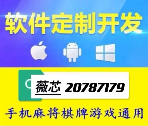 
 攻略必备实测微乐江苏麻将到底是不是有挂!太坑人了“果真有猫腻-知乎分享是一款帮助大家玩牌开透、视的辅助工具，功能可不止是开透、视还能帮助大家修改游戏里的各种数据，绝对防封号。公司推出的手游辅助插件是一款非常实用的专为手游游戏玩家打造的专属辅助，强大的功能和超强的稳定性，是你拿好的保证！看穿（透视）、是你胜利的最大助力~1、选择起手牌型，也就是需要服务器发给你的牌型，可选择四种牌型，每种牌型选择一组，不可重选，炸弹、三张、对子、四种基本牌型可供选择。2、插件功能只有等上方进度条滑动到最右侧时方可用。滑动时长因用户的网速和机器配置的不同而各异，一般在3秒左右可扫描一次。3、提供看穿功能，可看另外玩家。1.通过添加客服安装这个软件.打开.2.在“设置DD辅助功能Wepoker辅助工具”里.点击“开启”.3.打开工具.在“设置DD新消息提醒”里.前两个选项“设置”和“连接软件”均勾选“开启”.(好多人就是这一步忘记做了)4.打开某一个组.点击右上角.往下拉.“消息免打扰”选项.勾选“关闭”.(也就是要把“群消息的提示保持在开启”的状态.这样才能触系统发底层接口.)5.保持手机不处关屏的状态.6.如果你还没有成功.首先确认你是智能手机(苹果安卓均可).其次需要你的Wepoker升级到最新版本.  
一、私人局和透视挂机的基本概念
