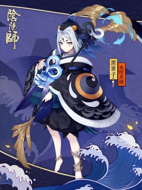 阴阳师服装搭配技巧，阴阳师服装设计图