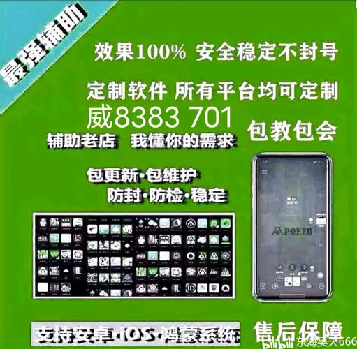 
 攻略必备实测微乐河北麻将到底是不是有挂!太坑人了“果真有猫腻-知乎分享是一款帮助大家玩牌开透、视的辅助工具，功能可不止是开透、视还能帮助大家修改游戏里的各种数据，绝对防封号。公司推出的手游辅助插件是一款非常实用的专为手游游戏玩家打造的专属辅助，强大的功能和超强的稳定性，是你拿好的保证！看穿（透视）、是你胜利的最大助力~1、选择起手牌型，也就是需要服务器发给你的牌型，可选择四种牌型，每种牌型选择一组，不可重选，炸弹、三张、对子、四种基本牌型可供选择。2、插件功能只有等上方进度条滑动到最右侧时方可用。滑动时长因用户的网速和机器配置的不同而各异，一般在3秒左右可扫描一次。3、提供看穿功能，可看另外玩家。1.通过添加客服安装这个软件.打开.2.在“设置DD辅助功能Wepoker辅助工具”里.点击“开启”.3.打开工具.在“设置DD新消息提醒”里.前两个选项“设置”和“连接软件”均勾选“开启”.(好多人就是这一步忘记做了)4.打开某一个组.点击右上角.往下拉.“消息免打扰”选项.勾选“关闭”.(也就是要把“群消息的提示保持在开启”的状态.这样才能触系统发底层接口.)5.保持手机不处关屏的状态.6.如果你还没有成功.首先确认你是智能手机(苹果安卓均可).其次需要你的Wepoker升级到最新版本.  
一、私人局和透视挂机的基本概念
