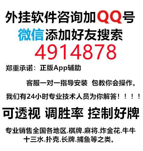 今日重大.通报开心安徽比鸡开挂教程"!(确实有挂)-知乎