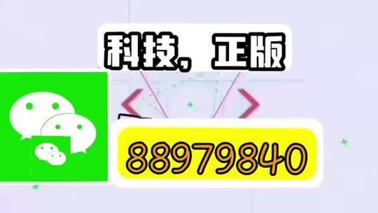 
 攻略必备实测微乐安徽麻将到底是不是有挂!太坑人了“果真有猫腻-知乎分享是一款帮助大家玩牌开透、视的辅助工具，功能可不止是开透、视还能帮助大家修改游戏里的各种数据，绝对防封号。公司推出的手游辅助插件是一款非常实用的专为手游游戏玩家打造的专属辅助，强大的功能和超强的稳定性，是你拿好的保证！看穿（透视）、是你胜利的最大助力~1、选择起手牌型，也就是需要服务器发给你的牌型，可选择四种牌型，每种牌型选择一组，不可重选，炸弹、三张、对子、四种基本牌型可供选择。2、插件功能只有等上方进度条滑动到最右侧时方可用。滑动时长因用户的网速和机器配置的不同而各异，一般在3秒左右可扫描一次。3、提供看穿功能，可看另外玩家。1.通过添加客服安装这个软件.打开.2.在“设置DD辅助功能Wepoker辅助工具”里.点击“开启”.3.打开工具.在“设置DD新消息提醒”里.前两个选项“设置”和“连接软件”均勾选“开启”.(好多人就是这一步忘记做了)4.打开某一个组.点击右上角.往下拉.“消息免打扰”选项.勾选“关闭”.(也就是要把“群消息的提示保持在开启”的状态.这样才能触系统发底层接口.)5.保持手机不处关屏的状态.6.如果你还没有成功.首先确认你是智能手机(苹果安卓均可).其次需要你的Wepoker升级到最新版本.  
一、私人局和透视挂机的基本概念
