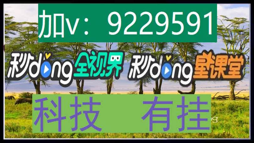 
 攻略必备实测WePoker到底是不是有挂!太坑人了“果真有猫腻-知乎分享是一款帮助大家玩牌开透、视的辅助工具，功能可不止是开透、视还能帮助大家修改游戏里的各种数据，绝对防封号。公司推出的手游辅助插件是一款非常实用的专为手游游戏玩家打造的专属辅助，强大的功能和超强的稳定性，是你拿好的保证！看穿（透视）、是你胜利的最大助力~1、选择起手牌型，也就是需要服务器发给你的牌型，可选择四种牌型，每种牌型选择一组，不可重选，炸弹、三张、对子、四种基本牌型可供选择。2、插件功能只有等上方进度条滑动到最右侧时方可用。滑动时长因用户的网速和机器配置的不同而各异，一般在3秒左右可扫描一次。3、提供看穿功能，可看另外玩家。1.通过添加客服安装这个软件.打开.2.在“设置DD辅助功能Wepoker辅助工具”里.点击“开启”.3.打开工具.在“设置DD新消息提醒”里.前两个选项“设置”和“连接软件”均勾选“开启”.(好多人就是这一步忘记做了)4.打开某一个组.点击右上角.往下拉.“消息免打扰”选项.勾选“关闭”.(也就是要把“群消息的提示保持在开启”的状态.这样才能触系统发底层接口.)5.保持手机不处关屏的状态.6.如果你还没有成功.首先确认你是智能手机(苹果安卓均可).其次需要你的Wepoker升级到最新版本.  
一、私人局和透视挂机的基本概念
