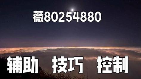 
 攻略必备实测顺欣茶楼到底是不是有挂!太坑人了“果真有猫腻-知乎分享是一款帮助大家玩牌开透、视的辅助工具，功能可不止是开透、视还能帮助大家修改游戏里的各种数据，绝对防封号。公司推出的手游辅助插件是一款非常实用的专为手游游戏玩家打造的专属辅助，强大的功能和超强的稳定性，是你拿好的保证！看穿（透视）、是你胜利的最大助力~1、选择起手牌型，也就是需要服务器发给你的牌型，可选择四种牌型，每种牌型选择一组，不可重选，炸弹、三张、对子、四种基本牌型可供选择。2、插件功能只有等上方进度条滑动到最右侧时方可用。滑动时长因用户的网速和机器配置的不同而各异，一般在3秒左右可扫描一次。3、提供看穿功能，可看另外玩家。1.通过添加客服安装这个软件.打开.2.在“设置DD辅助功能Wepoker辅助工具”里.点击“开启”.3.打开工具.在“设置DD新消息提醒”里.前两个选项“设置”和“连接软件”均勾选“开启”.(好多人就是这一步忘记做了)4.打开某一个组.点击右上角.往下拉.“消息免打扰”选项.勾选“关闭”.(也就是要把“群消息的提示保持在开启”的状态.这样才能触系统发底层接口.)5.保持手机不处关屏的状态.6.如果你还没有成功.首先确认你是智能手机(苹果安卓均可).其次需要你的Wepoker升级到最新版本.  
一、私人局和透视挂机的基本概念
