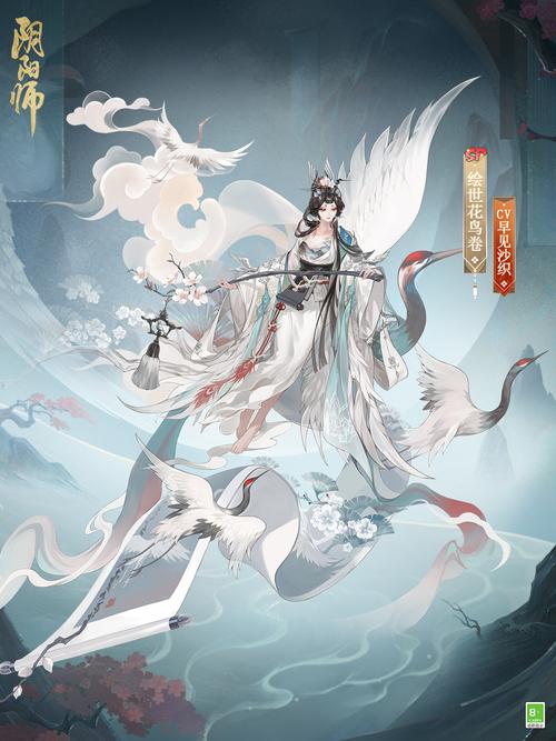 阴阳师四奶妈阵容？阴阳师ssr奶妈排名？