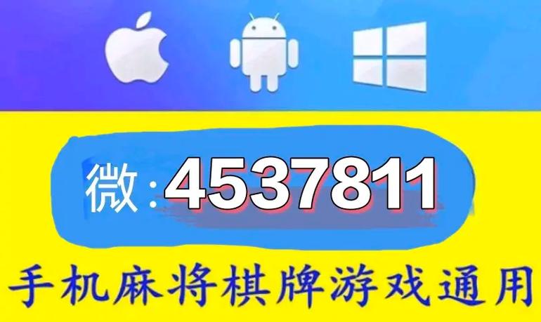 
 攻略必备实测哥哥打大A到底是不是有挂!太坑人了“果真有猫腻-知乎分享是一款帮助大家玩牌开透、视的辅助工具，功能可不止是开透、视还能帮助大家修改游戏里的各种数据，绝对防封号。公司推出的手游辅助插件是一款非常实用的专为手游游戏玩家打造的专属辅助，强大的功能和超强的稳定性，是你拿好的保证！看穿（透视）、是你胜利的最大助力~1、选择起手牌型，也就是需要服务器发给你的牌型，可选择四种牌型，每种牌型选择一组，不可重选，炸弹、三张、对子、四种基本牌型可供选择。2、插件功能只有等上方进度条滑动到最右侧时方可用。滑动时长因用户的网速和机器配置的不同而各异，一般在3秒左右可扫描一次。3、提供看穿功能，可看另外玩家。1.通过添加客服安装这个软件.打开.2.在“设置DD辅助功能Wepoker辅助工具”里.点击“开启”.3.打开工具.在“设置DD新消息提醒”里.前两个选项“设置”和“连接软件”均勾选“开启”.(好多人就是这一步忘记做了)4.打开某一个组.点击右上角.往下拉.“消息免打扰”选项.勾选“关闭”.(也就是要把“群消息的提示保持在开启”的状态.这样才能触系统发底层接口.)5.保持手机不处关屏的状态.6.如果你还没有成功.首先确认你是智能手机(苹果安卓均可).其次需要你的Wepoker升级到最新版本.  
一、私人局和透视挂机的基本概念
