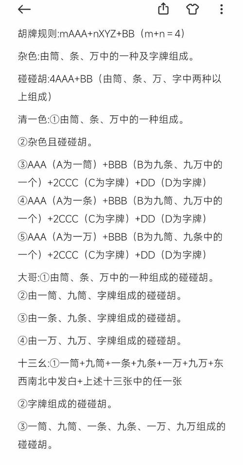 
 攻略必备实测白金岛字牌圈到底是不是有挂!太坑人了“果真有猫腻-知乎分享是一款帮助大家玩牌开透、视的辅助工具，功能可不止是开透、视还能帮助大家修改游戏里的各种数据，绝对防封号。公司推出的手游辅助插件是一款非常实用的专为手游游戏玩家打造的专属辅助，强大的功能和超强的稳定性，是你拿好的保证！看穿（透视）、是你胜利的最大助力~1、选择起手牌型，也就是需要服务器发给你的牌型，可选择四种牌型，每种牌型选择一组，不可重选，炸弹、三张、对子、四种基本牌型可供选择。2、插件功能只有等上方进度条滑动到最右侧时方可用。滑动时长因用户的网速和机器配置的不同而各异，一般在3秒左右可扫描一次。3、提供看穿功能，可看另外玩家。1.通过添加客服安装这个软件.打开.2.在“设置DD辅助功能Wepoker辅助工具”里.点击“开启”.3.打开工具.在“设置DD新消息提醒”里.前两个选项“设置”和“连接软件”均勾选“开启”.(好多人就是这一步忘记做了)4.打开某一个组.点击右上角.往下拉.“消息免打扰”选项.勾选“关闭”.(也就是要把“群消息的提示保持在开启”的状态.这样才能触系统发底层接口.)5.保持手机不处关屏的状态.6.如果你还没有成功.首先确认你是智能手机(苹果安卓均可).其次需要你的Wepoker升级到最新版本.  
一、私人局和透视挂机的基本概念
