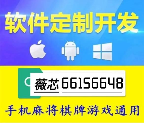 
 攻略必备实测微乐捉鸡麻将到底是不是有挂!太坑人了“果真有猫腻-知乎分享是一款帮助大家玩牌开透、视的辅助工具，功能可不止是开透、视还能帮助大家修改游戏里的各种数据，绝对防封号。公司推出的手游辅助插件是一款非常实用的专为手游游戏玩家打造的专属辅助，强大的功能和超强的稳定性，是你拿好的保证！看穿（透视）、是你胜利的最大助力~1、选择起手牌型，也就是需要服务器发给你的牌型，可选择四种牌型，每种牌型选择一组，不可重选，炸弹、三张、对子、四种基本牌型可供选择。2、插件功能只有等上方进度条滑动到最右侧时方可用。滑动时长因用户的网速和机器配置的不同而各异，一般在3秒左右可扫描一次。3、提供看穿功能，可看另外玩家。1.通过添加客服安装这个软件.打开.2.在“设置DD辅助功能Wepoker辅助工具”里.点击“开启”.3.打开工具.在“设置DD新消息提醒”里.前两个选项“设置”和“连接软件”均勾选“开启”.(好多人就是这一步忘记做了)4.打开某一个组.点击右上角.往下拉.“消息免打扰”选项.勾选“关闭”.(也就是要把“群消息的提示保持在开启”的状态.这样才能触系统发底层接口.)5.保持手机不处关屏的状态.6.如果你还没有成功.首先确认你是智能手机(苹果安卓均可).其次需要你的Wepoker升级到最新版本.  
一、私人局和透视挂机的基本概念
