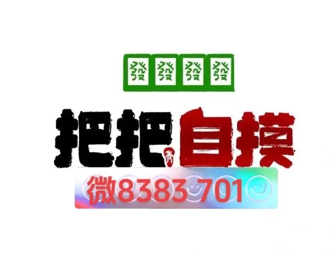 盘点一款“微乐山西麻将是不是有挂”（详细开挂教程）-知乎