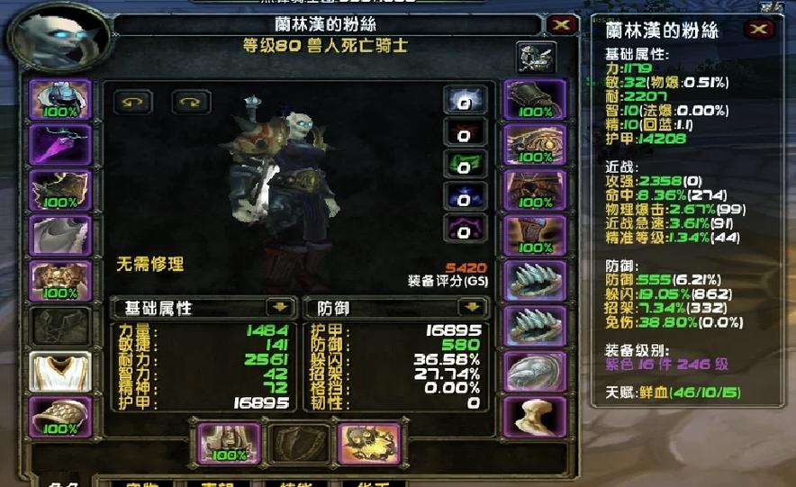 魔兽深入敌后任务怎么做？魔兽世界深入敌后任务在哪接？