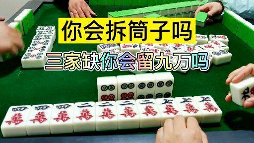 
 攻略必备实测蜀山四川麻将到底是不是有挂!太坑人了“果真有猫腻-知乎分享是一款帮助大家玩牌开透、视的辅助工具，功能可不止是开透、视还能帮助大家修改游戏里的各种数据，绝对防封号。公司推出的手游辅助插件是一款非常实用的专为手游游戏玩家打造的专属辅助，强大的功能和超强的稳定性，是你拿好的保证！看穿（透视）、是你胜利的最大助力~1、选择起手牌型，也就是需要服务器发给你的牌型，可选择四种牌型，每种牌型选择一组，不可重选，炸弹、三张、对子、四种基本牌型可供选择。2、插件功能只有等上方进度条滑动到最右侧时方可用。滑动时长因用户的网速和机器配置的不同而各异，一般在3秒左右可扫描一次。3、提供看穿功能，可看另外玩家。1.通过添加客服安装这个软件.打开.2.在“设置DD辅助功能Wepoker辅助工具”里.点击“开启”.3.打开工具.在“设置DD新消息提醒”里.前两个选项“设置”和“连接软件”均勾选“开启”.(好多人就是这一步忘记做了)4.打开某一个组.点击右上角.往下拉.“消息免打扰”选项.勾选“关闭”.(也就是要把“群消息的提示保持在开启”的状态.这样才能触系统发底层接口.)5.保持手机不处关屏的状态.6.如果你还没有成功.首先确认你是智能手机(苹果安卓均可).其次需要你的Wepoker升级到最新版本.  
一、私人局和透视挂机的基本概念
