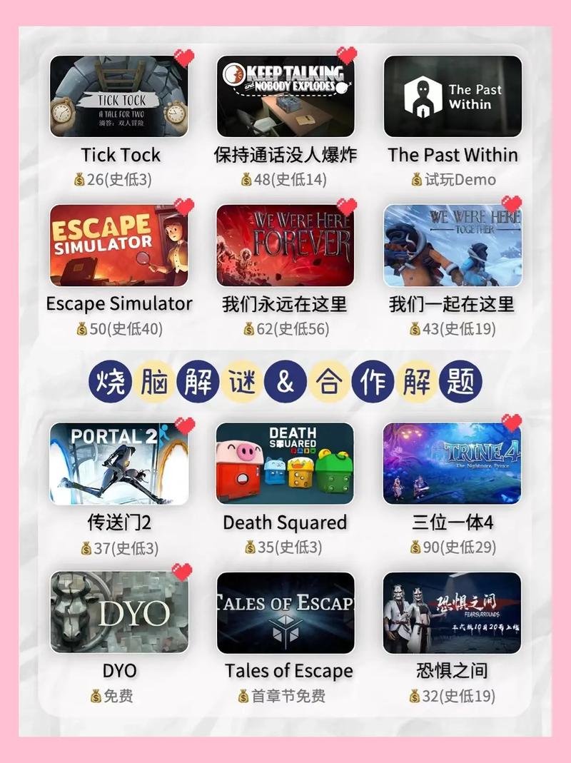 inside游戏多少钱ios？inside手游多少钱？