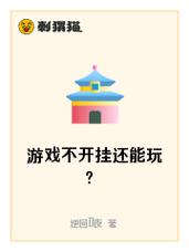 重大消息闽游福建麻将破解版