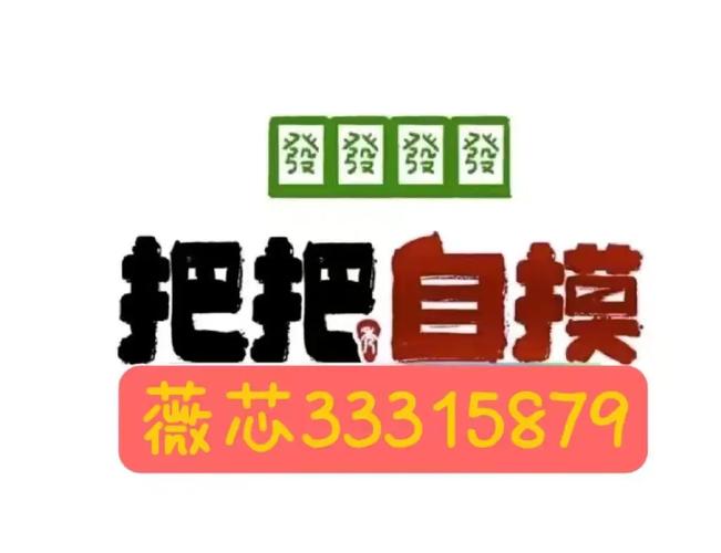 一分钟了解“微乐江西麻将可以开挂吗”（其实可以开挂）-知乎