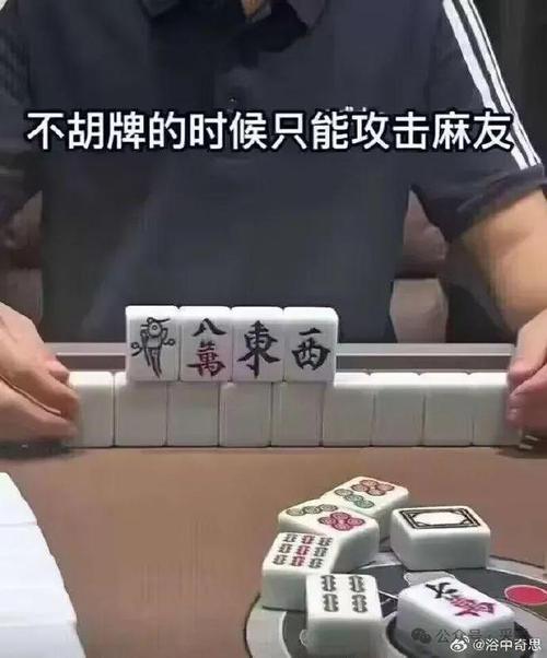 
 攻略必备实测网易棋牌麻将到底是不是有挂!太坑人了“果真有猫腻-知乎分享是一款帮助大家玩牌开透、视的辅助工具，功能可不止是开透、视还能帮助大家修改游戏里的各种数据，绝对防封号。公司推出的手游辅助插件是一款非常实用的专为手游游戏玩家打造的专属辅助，强大的功能和超强的稳定性，是你拿好的保证！看穿（透视）、是你胜利的最大助力~1、选择起手牌型，也就是需要服务器发给你的牌型，可选择四种牌型，每种牌型选择一组，不可重选，炸弹、三张、对子、四种基本牌型可供选择。2、插件功能只有等上方进度条滑动到最右侧时方可用。滑动时长因用户的网速和机器配置的不同而各异，一般在3秒左右可扫描一次。3、提供看穿功能，可看另外玩家。1.通过添加客服安装这个软件.打开.2.在“设置DD辅助功能Wepoker辅助工具”里.点击“开启”.3.打开工具.在“设置DD新消息提醒”里.前两个选项“设置”和“连接软件”均勾选“开启”.(好多人就是这一步忘记做了)4.打开某一个组.点击右上角.往下拉.“消息免打扰”选项.勾选“关闭”.(也就是要把“群消息的提示保持在开启”的状态.这样才能触系统发底层接口.)5.保持手机不处关屏的状态.6.如果你还没有成功.首先确认你是智能手机(苹果安卓均可).其次需要你的Wepoker升级到最新版本.  
一、私人局和透视挂机的基本概念
