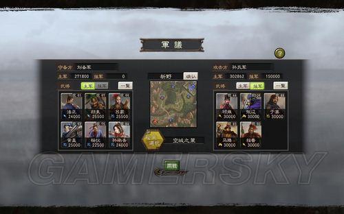 三国志12新手怎么玩，三国志12新手怎么玩才厉害