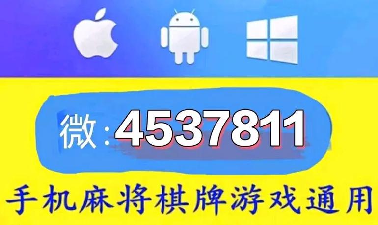 分享实测攻略“蜀山四川麻将究竟有挂吗”（详细开挂教程）-知乎