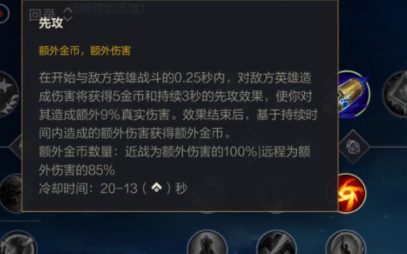 英雄联盟新手教程怎么开始不了？英雄联盟新手教程现在开始点不了？