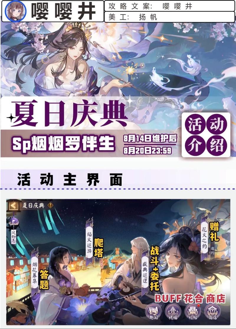 阴阳师新版本角色搭配，阴阳师萌新阵容搭配2021