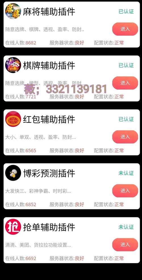 金牌讲解中至江西麻将能开挂吗”其实真有挂-知乎