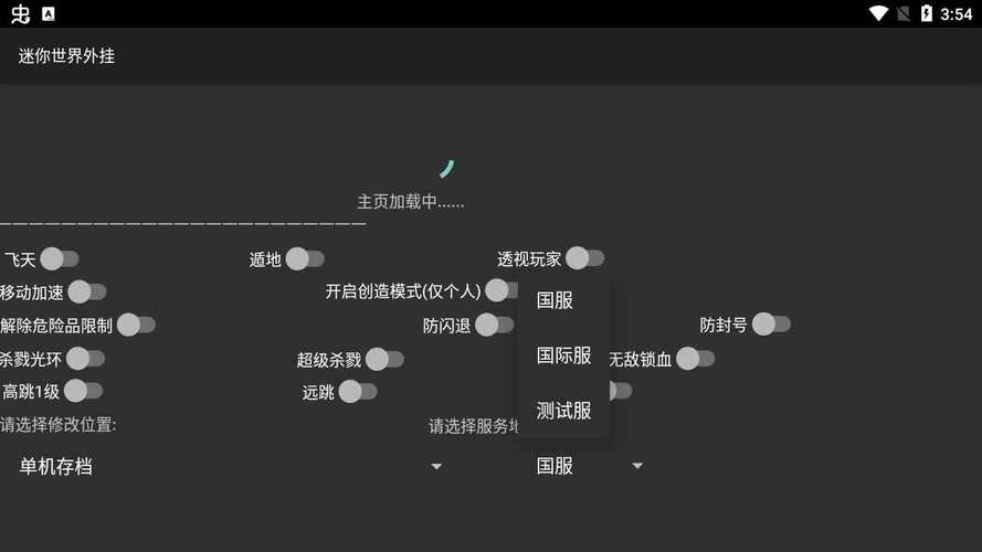 今日教程“衢州麻将能不能开挂”其实真有挂-知乎