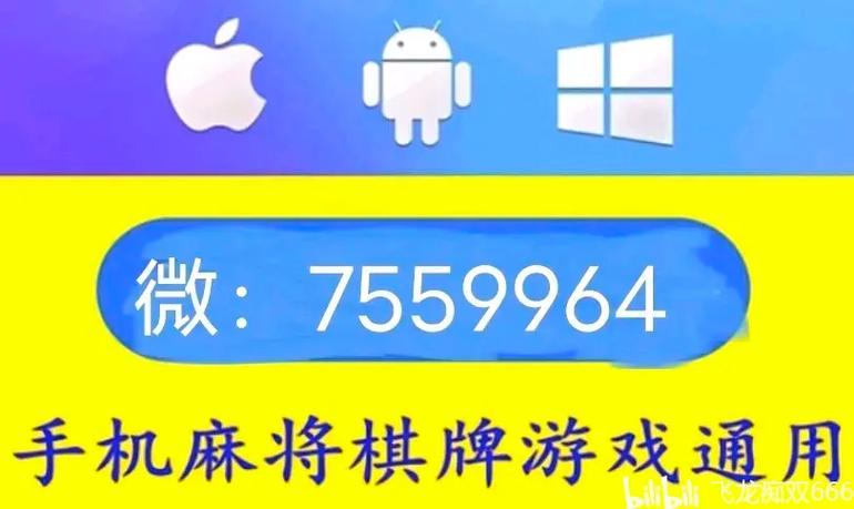 今日教程“欢喜广西麻将到底有没有挂！确实有挂”（包教包会）