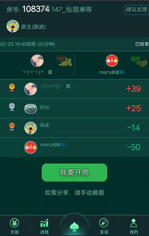 重磅来袭“17麻将智力众娱有没有挂！确实有挂”（包教包会）