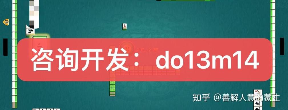 金牌讲解相约麻将十三水有没有挂啊”其实真有挂-知乎